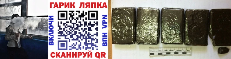 Наркошоп купить Конопля  МЕФ  Кувандык