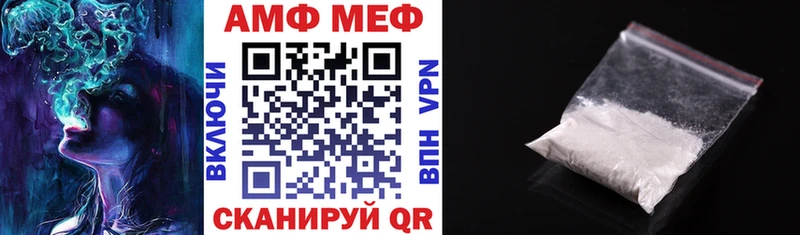 Купить закладки  Кувандык  Amphetamine VHQ 