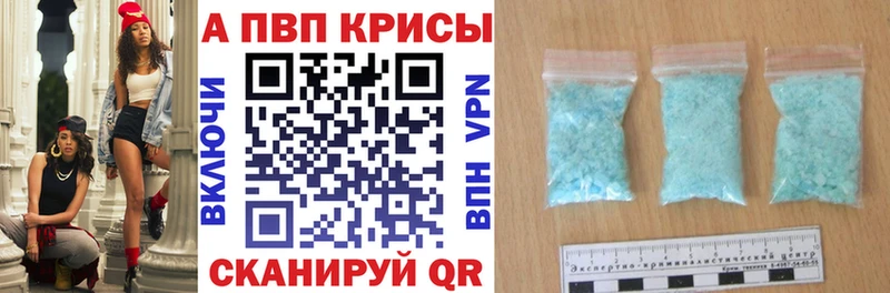 А ПВП мука  Купить где  Кувандык 