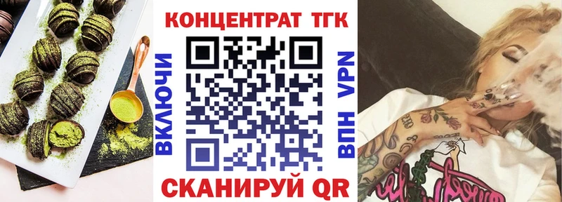 Купить закладки  Кувандык  Еда ТГК марихуана 