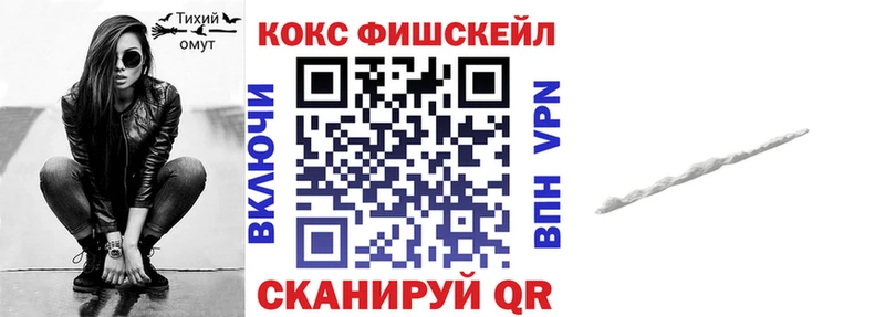 Купить закладки  Кувандык  КОКАИН Колумбийский 
