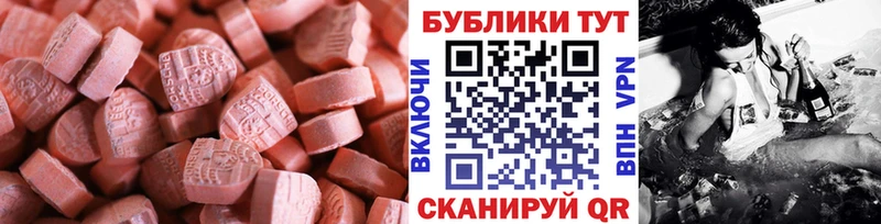 ЭКСТАЗИ louis Vuitton  Купить где  Кувандык 