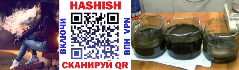 ГАШ Cannabis Кувандык