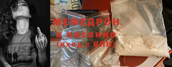 меф Волосово