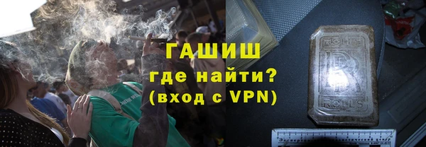 бутират Володарск