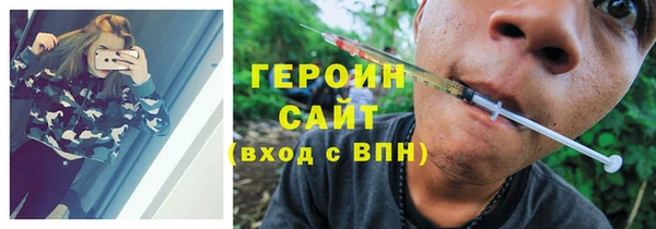 меф Волосово