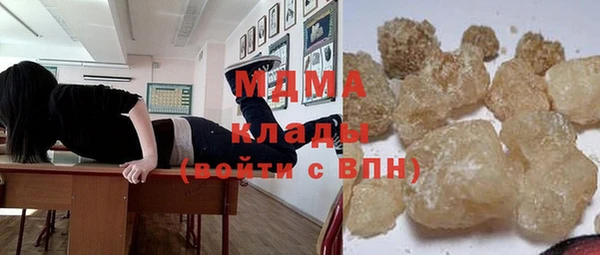 бутират Володарск