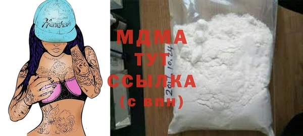 spice Волоколамск