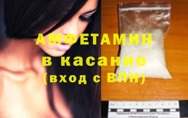 spice Волоколамск