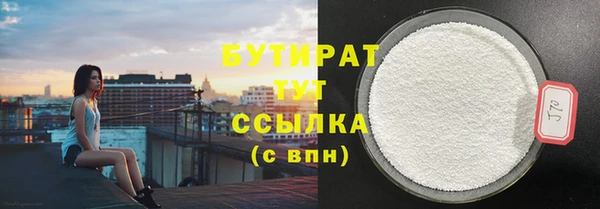 меф Волосово
