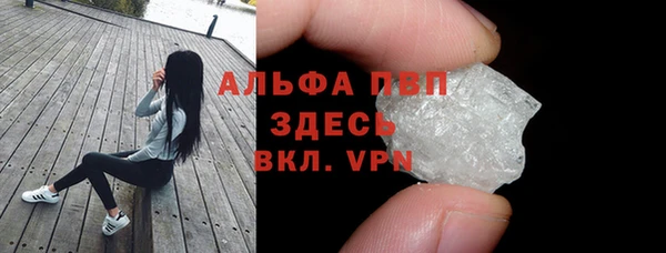 spice Волоколамск