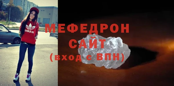 бутират Володарск