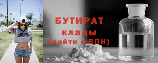 меф Волосово