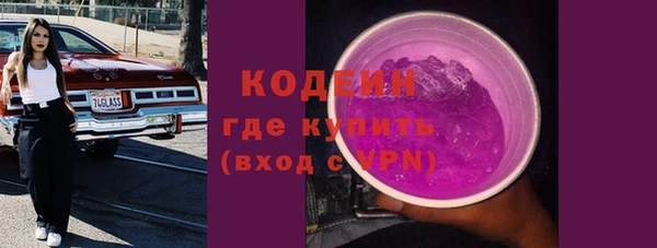 бутират Володарск