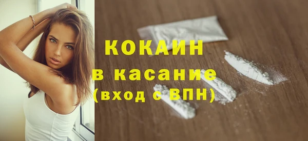 бутират Володарск