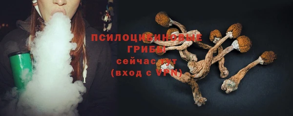 бутират Володарск