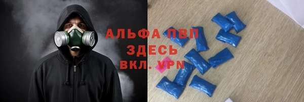 бутират Володарск