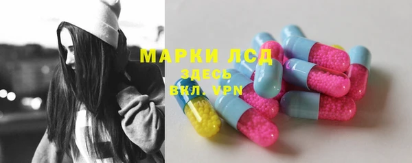 spice Волоколамск