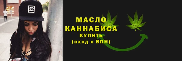 бутират Володарск