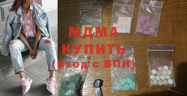 spice Волоколамск