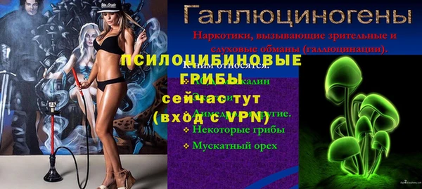меф Волосово