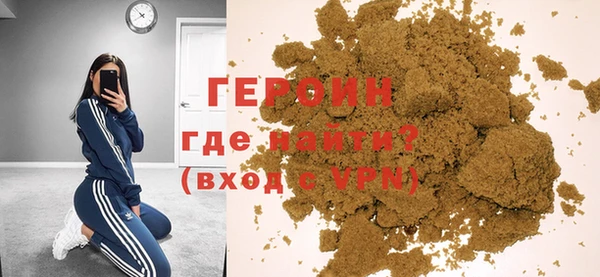 меф Волосово