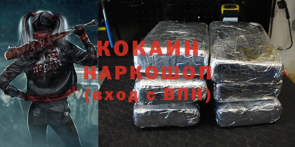 spice Волоколамск