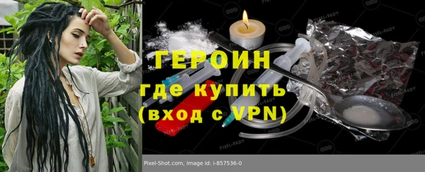 spice Волоколамск