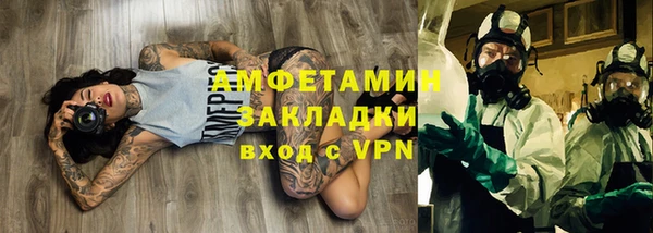 меф Волосово