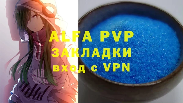 бутират Володарск