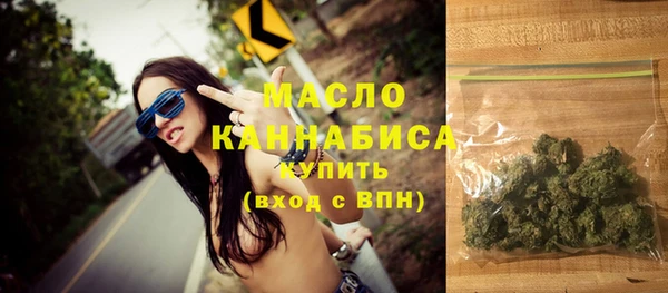 бутират Володарск