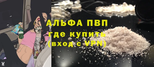 spice Волоколамск