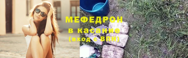 меф Волосово