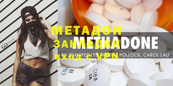бутират Володарск