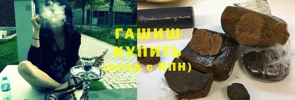 spice Волоколамск