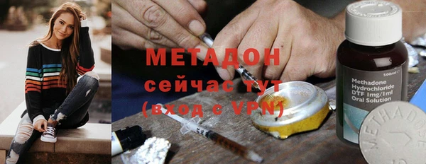 бутират Володарск