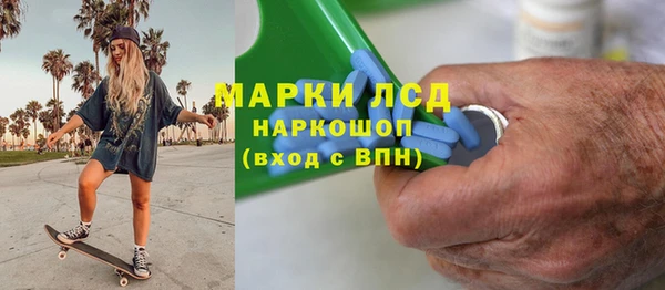 меф Волосово