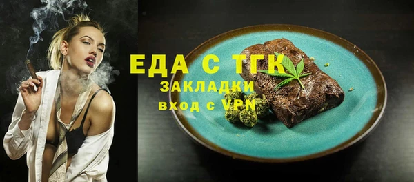 бутират Володарск