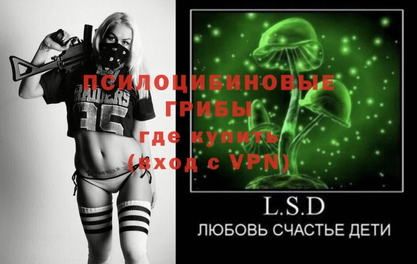 меф Волосово