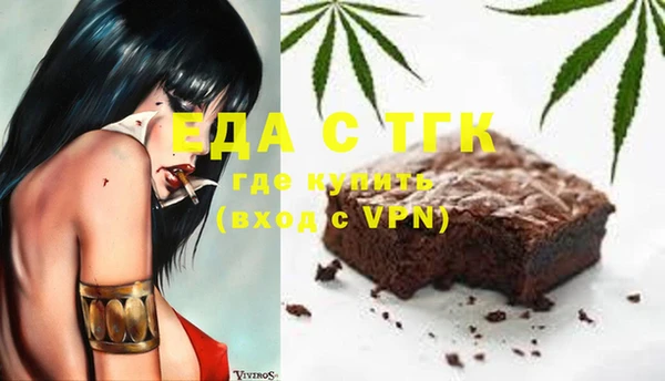 бутират Володарск