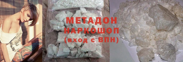 spice Волоколамск