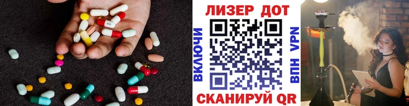 Купить  Кувандык  Лсд 25 экстази ecstasy 