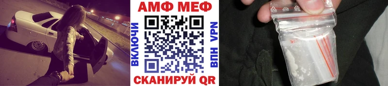 Купить  Кувандык  Первитин Methamphetamine 